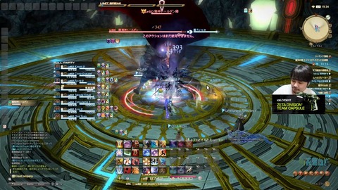 【FF14】有名ストリーマーのk4senさんがFF14を配信開始！コンサポIDや木人殴りから極ナイツに挑戦！