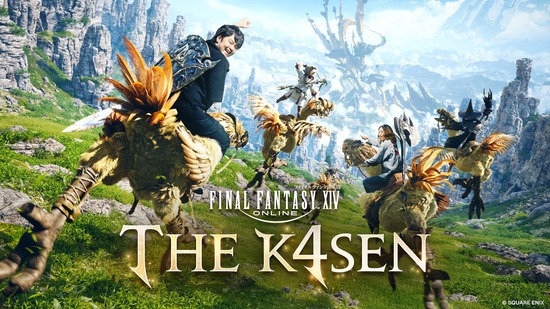 【FF14】次回の「FFXIV The k4sen」で蒼天極に挑戦するならみんなはどのボスが見たい？