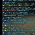 【FF14】「先行して煽るのやめてもらっていいかな？」とあるIDで起こった夏休みキッズとの先釣り論争が話題に