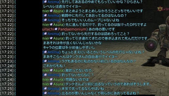 【FF14】「先行して煽るのやめてもらっていいかな？」とあるIDで起こった夏休みキッズとの先釣り論争が話題に