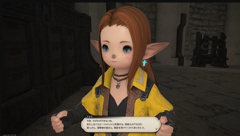 【FF14】新生祭2024に登場するNPC「アヨヨ」ちゃん、旧版時代はリテイナーだった。花火を大量に預けられて一日中バザーに立ってたこともあったらしい…