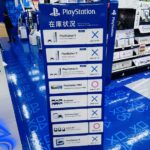 【FF14】PS5、値上げ発表で売り切れ続出！欲しい人は急いだほうがいいぞ！