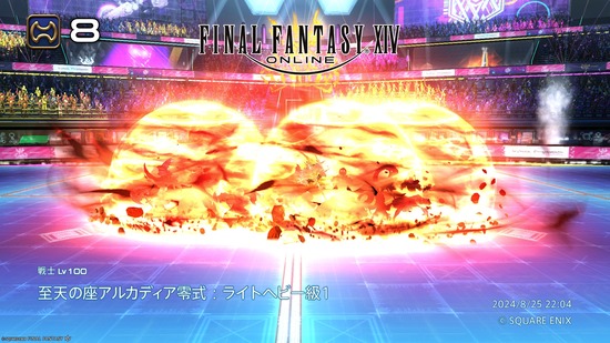 【FF14】日本ユーザーがアルカディアライトヘビー級零式1層を「戦戦戦戦戦戦戦戦」の戦士8人構成でクリア！