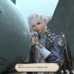 【FF14】7.0でセリフ回しが変わったと言われているアルフィノさん、英語版は問題なく日本語版だけがおかしいと判明・・・