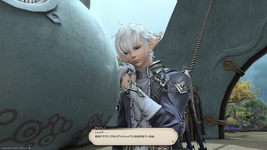 【FF14】7.0でセリフ回しが変わったと言われているアルフィノさん、英語版は問題なく日本語版だけがおかしいと判明・・・