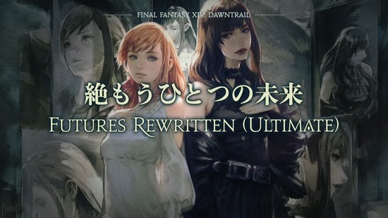 【FF14】絶もうひとつの未来の報酬武器、良デザインになりそうでライト勢が騒ぎ出しそうな件ｗｗｗｗｗ