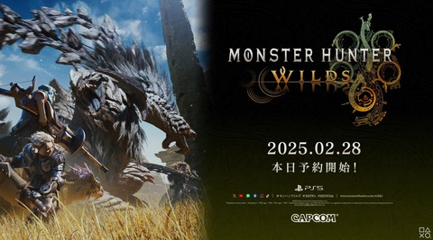 【FF14】カプコン大作『モンスターハンターワイルズ』発売日が2025年2月28日に決定！→大型パッチの7.1や7.2に被らなさそうで安心するヒカセンたち