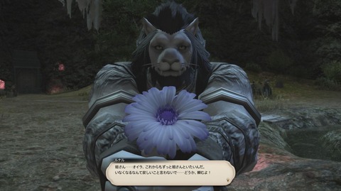 【FF14】出番がなくなるか声無しになるのが濃厚？声優「山本格」さんの芸能活動が廃業に→今後、ルナルのボイスはどうなるのかヒカセンたちの間で話題に