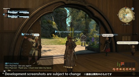 【FF14】チャットをキャラ上部に吹き出しとして表示させる「チャットバブル」機能が嬉しすぎる！新生時代から要望されてきたものがついに実装予定に