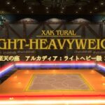 【FF14】総工費はなんと2億5千万ギル！ハウジングガチ勢が作った「アルカディアライトヘビー級3層再現ハウス」が凄すぎると話題に