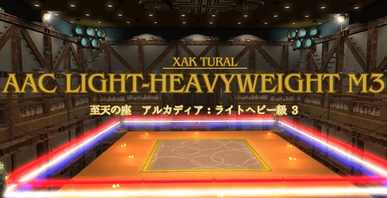 【FF14】総工費はなんと2億5千万ギル！ハウジングガチ勢が作った「アルカディアライトヘビー級3層再現ハウス」が凄すぎると話題に