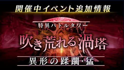 【FF7EC】猛16Fバロイル物防盛り盛りにしても2発目で溶けるんやがどうすればええの？？？