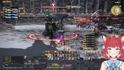 【FF14】人気VTuber・赤見かるびさん、ストーンヴィジルでとんでもないまとめ狩りを披露して話題にｗｗｗｗｗ