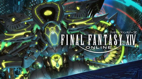 【FF14】TGS2024にて新トレーラー「戦いの記憶」が公開！