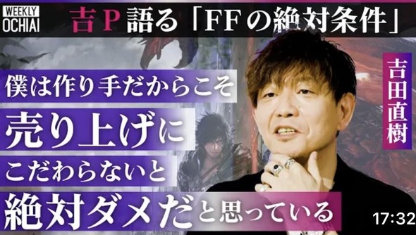 FF8「どけ！」FF9「すんません！」FF10シリーズ「売れてない奴は隅歩けや」FF7シリーズ「お前らやりすぎんなよ w」