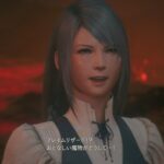 ティファ、エアリス、ユフィ、リノア、ユウナ、ライトニング、FF16のヒロイン←誰が一番好き？