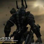 【FF14】7.1メインストーリーのゾラージャの掘り下げで彼の人気は上がりそう？空白の30年や幼少期、グルージャ出生あたりも期待