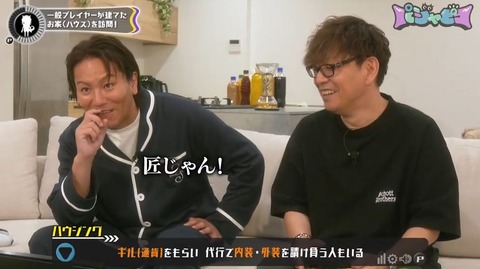 【FF14】吉田P、ハウジング代行を狩野英孝さんに解説「〇〇ギルで依頼を受けてハウスの内装を代わりに作ってくれるRPをしている方たちがいます」→代行依頼が増える