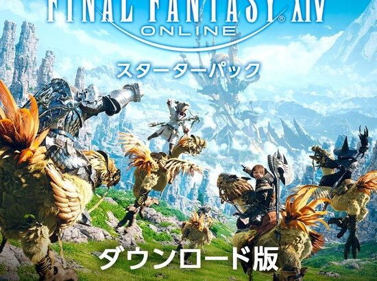 【FF14】TGS2024会場で未プレイ者向けにスターターパックが無料配布！スクエニアカウントを登録するだけで貰えるぞ！