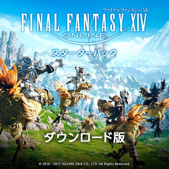 【FF14】TGS2024会場で未プレイ者向けにスターターパックが無料配布！スクエニアカウントを登録するだけで貰えるぞ！