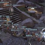 【FF14】レイド民「食べ物(お茶・甘いもの)系ネームはヤバイ、警戒する」「逆に種族の名前ルール踏襲系は凝ってると思う」