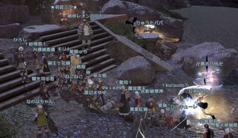 【FF14】レイド民「食べ物(お茶・甘いもの)系ネームはヤバイ、警戒する」「逆に種族の名前ルール踏襲系は凝ってると思う」