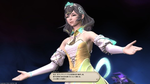 【FF14】7.0NPC「スフェーン」ちゃん、可愛いから再登場して欲しい声。「今後のアプデでスフェーンの深堀りに期待」