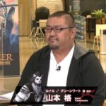 【FF14】ルナルやグリーンワート役の声優「山本格」さん、重大な契約違反が認められたため所属事務所とのマネジメント契約解除を発表。今後の芸能活動は廃業に