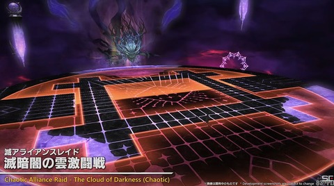 【FF14】7.1「滅暗闇の雲激闘戦」発表でエデン再生編1層の暗黒天空スプリントでPTメンを叩き落とす伝説の動画が再び話題にｗｗｗｗｗｗ