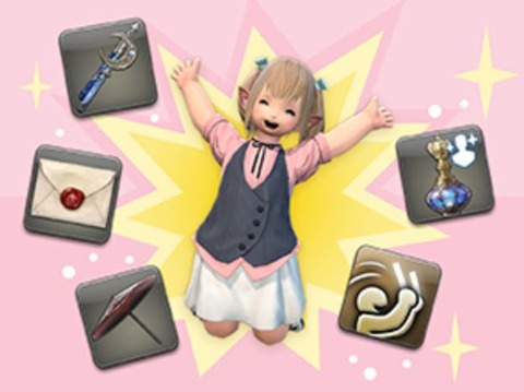 【FF14】本日からモグステに登場した「オプションアイテムお得パック」がガチでお得すぎる！「幻想薬」「メネフィナイヤリング」他3アイテム付きサービスアカ付与で「1100円」！