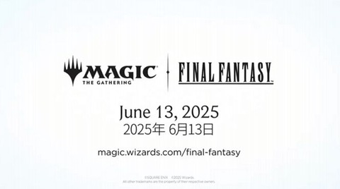 FF14からはエメトセルク以外にどんなキャラが登場するのか、「MTG FF』コラボの登場カード＆効果予想！