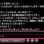 【FF14】？？？「くだらない会話でチャット欄を埋めるな！役立つ内容以外は喋らないで！」