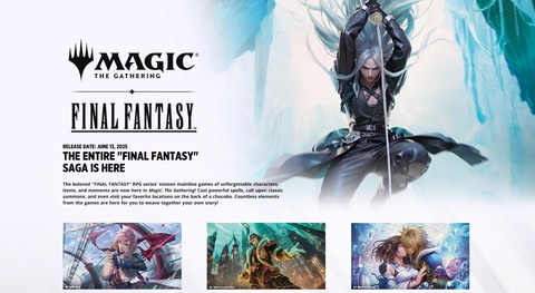 TCG『マジック：ザ・ギャザリング FINAL FANTASY』コラボ最新情報が発表！「FF14」からはエメトセルクが登場！発売は2025年6月13日に決定！