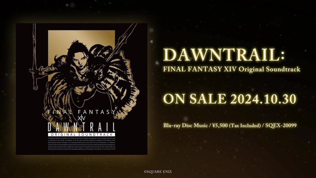 DAWNTRAIL: FINAL FANTASY XIV Original Soundtrack – PV（スクエニ公式）