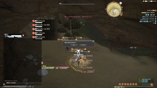 【FF14】カッターズクライで駆け込み式攻略をされた初心者のロドスト日記が話題に・・・フォーラムにもスレが立ち議論になってしまう