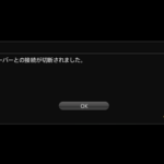 【FF14】？？？「最近DDoS攻撃が多いのは不正外部ツールを使用している規約違反プレイヤーが多いからです」