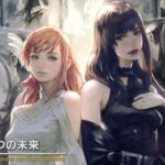 【FF14】人気レイドのエデンとアルカディア零式LH級で高難易度の自信が付いた人たちが押し寄せて7.11実装の絶エデンの挑戦者数は過去最多になる予感