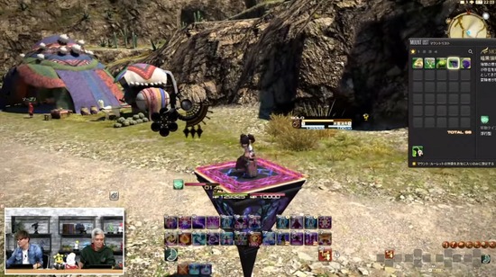 【FF14】滅暗闇の雲激闘戦の報酬が豪華すぎてユーザー大歓喜！床抜けアクションがある暗黒天空マウントは早くも人気にｗｗｗｗｗ