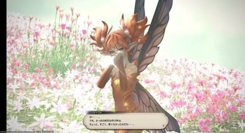 【FF14】ユーザーたち「暫くフェオちゃんに会ってないな…、最後に会ったのはいつだっけ？」