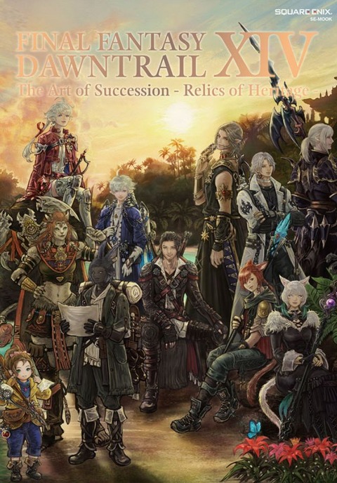 【FF14】2025年3月27日に黄金アートブック「The Art of Succession – Relics of Heritage -」が発売決定！購入特典にミニオン「マメット・エレンヴィル」！