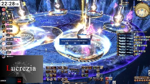 【FF14】ついに「光の暴走」が登場！日本チーム「Lucrezia」がフェーズ2ギミック「光の暴走」に到達！