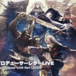 【FF14】「第84回PLL」情報まとめ！7.1で実装される『FF11』コラボレイドや絶もうひとつの未来などの実機映像が公開！