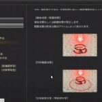 【FF14】敵視の高いキャラに来る通称「タンク強攻撃」、公式呼びになったけど英語版は「タンクバスター」なののか気になるヒカセンたち