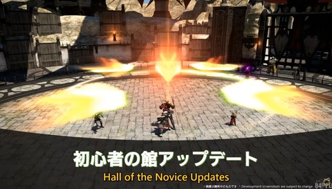 【FF14】7.1実装の初心者の館アップデートの実機映像が公開！NPCがめちゃくちゃ丁寧にギミックを解説し体験できるぞ！