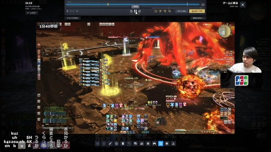 【FF14】Steamの新機能「ゲームレコーディング」が便利すぎると話題に！「第2回FFXIV The k4sen」でも攻略時に使われて注目を集める！