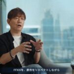 『FFXIVモバイル』、ガチャはない可能性！吉田P「”ガチャを回してとにかくお金を稼ぐ”みたいな提案はなく少ない金額を頂きながら沢山の人に遊んでもらうというマネタイズ」