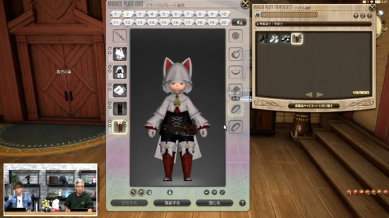 【FF14】7.1システムアップデート情報が公開！グラアプデのフィードバック対応が実施、そして幻想薬が追加配布へ！