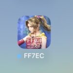 【FF7EC】魔導アーマー手抜きすぎだろってチャットで言ったら退会させられたんだが…