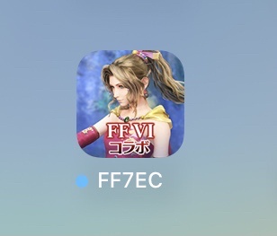 【FF7EC】FF6コラボのセルラン爆死か？