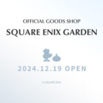 【FF14】スクエニの新グッズショップ「SQUARE ENIX GARDEN」が12月19日に渋谷サクラステージでオープン決定！